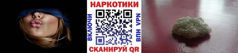Что такое Ковылкино БУТИРАТ  A PVP  МЕФ  МАРИХУАНА  Псилоцибиновые грибы  Cocaine  ГАШ 
