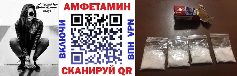 АМФЕТАМИН Premium  Ковылкино 