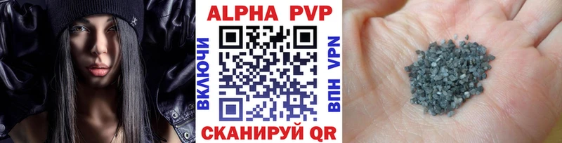 даркнет сайт  Ковылкино  Alpha PVP СК КРИС 
