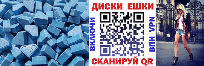 наркошоп  Ковылкино  Ecstasy 280мг 