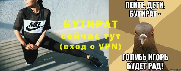 тгк Козельск