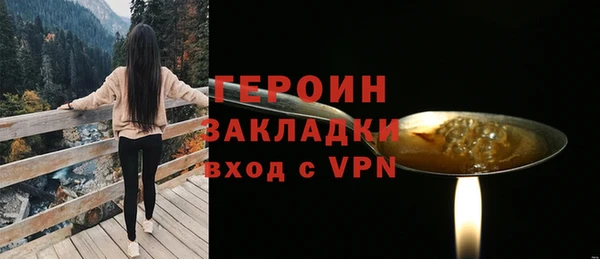COCAINE Козловка