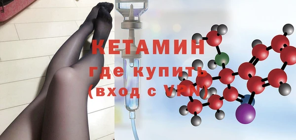 метамфетамин Кодинск