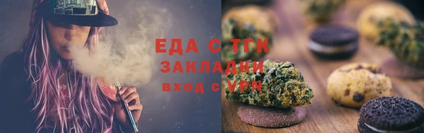 тгк Козельск
