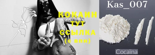 COCAINE Козловка