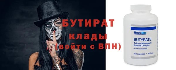 метамфетамин Кодинск