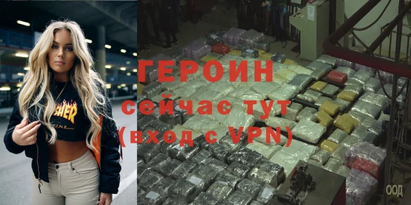 героин Кинешма