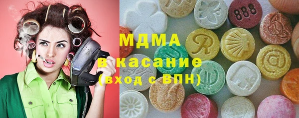 героин Кинешма