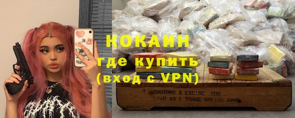 героин Кинешма