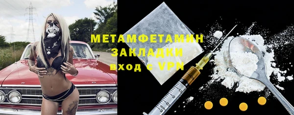 метамфетамин Кодинск