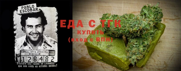 метамфетамин Кодинск