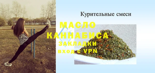 метамфетамин Кодинск