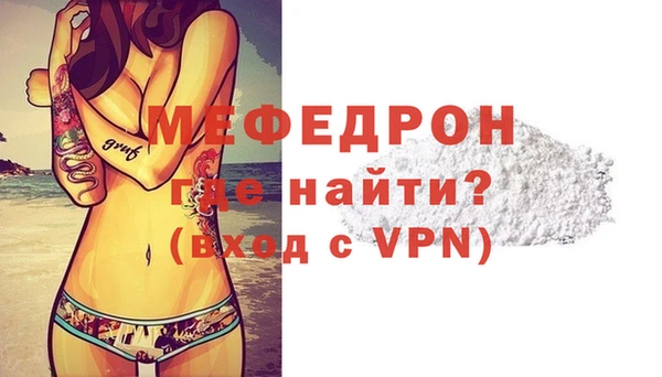 метамфетамин Кодинск