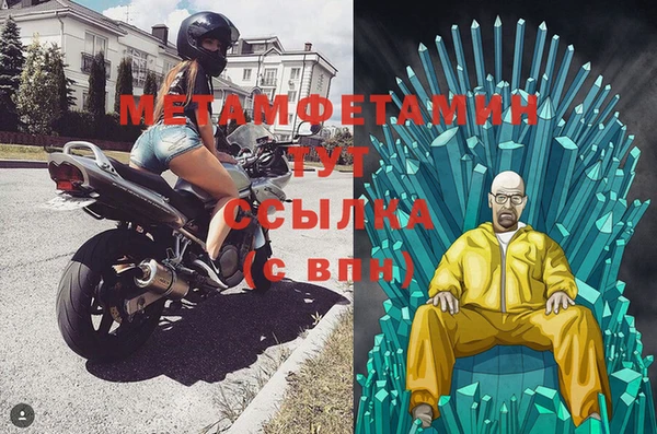 экстази Карпинск