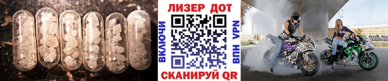 LSD-25 экстази ecstasy Ковылкино