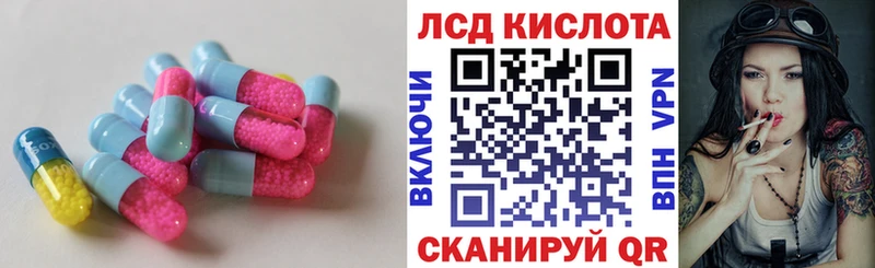 ЛСД экстази ecstasy  площадка формула  Ковылкино 