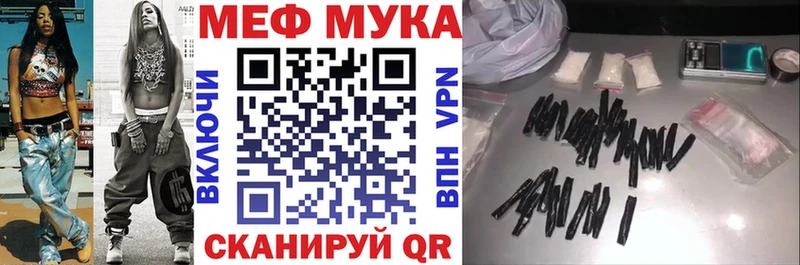 Меф 4 MMC  Ковылкино 