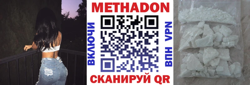 omg ONION  где продают наркотики  Ковылкино  Метадон кристалл 