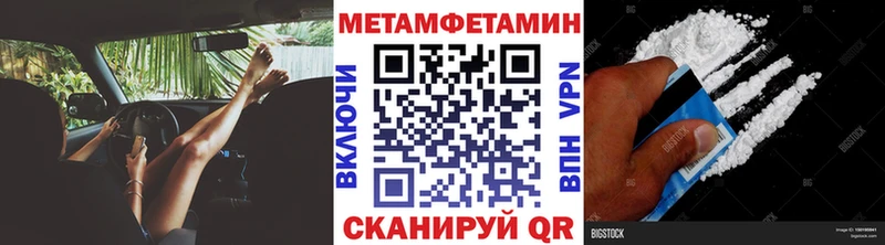купить   Ковылкино  Первитин Декстрометамфетамин 99.9% 