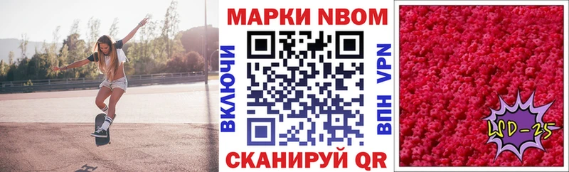 даркнет наркотические препараты  Ковылкино  Марки 25I-NBOMe 1500мкг 