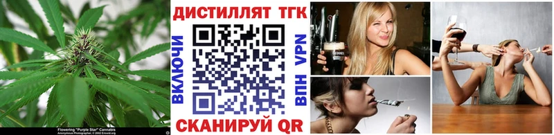 MEGA маркетплейс  Ковылкино  ТГК вейп с тгк  как найти  